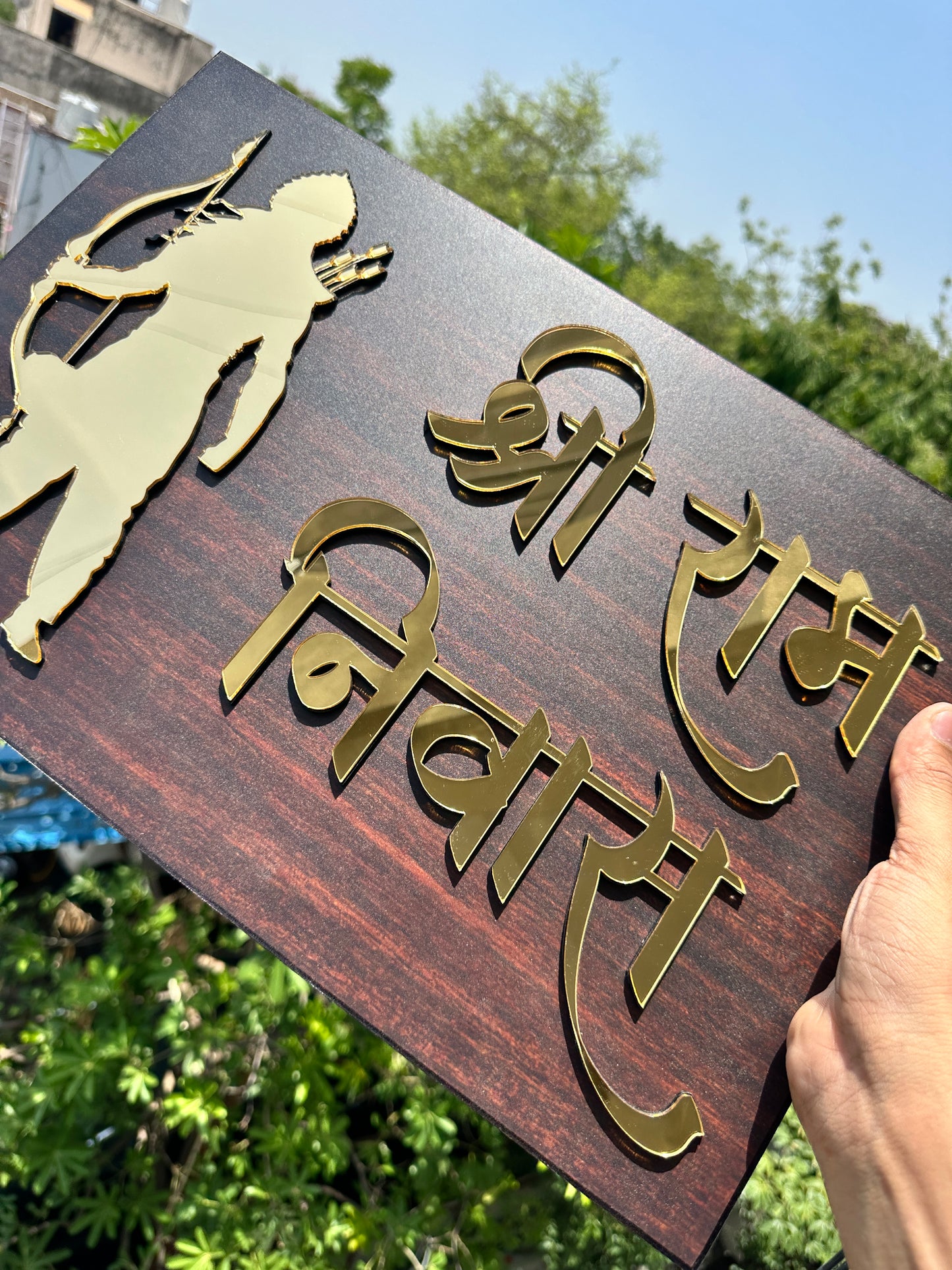 Ram Niwas Namplate