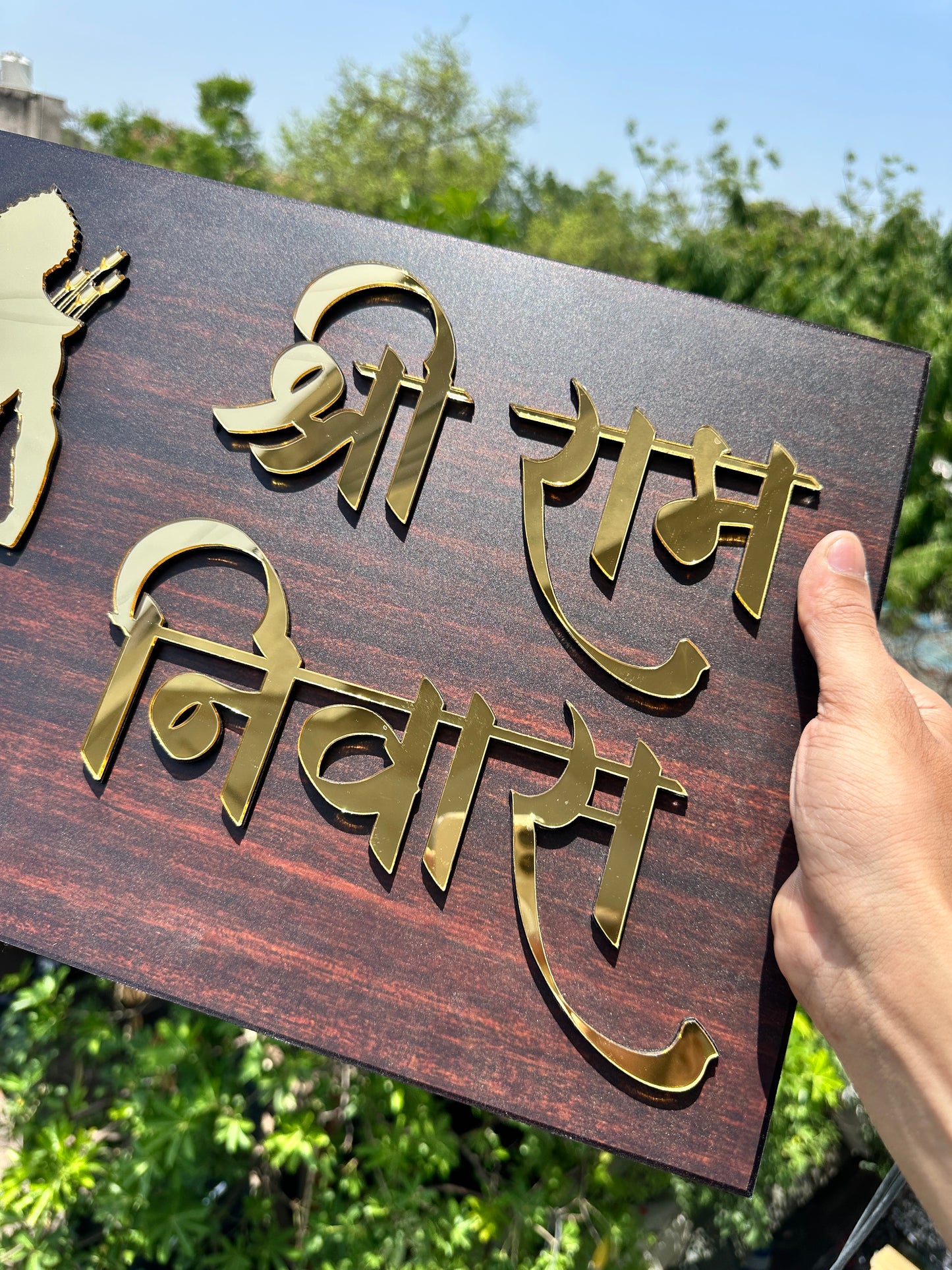 Ram Niwas Namplate