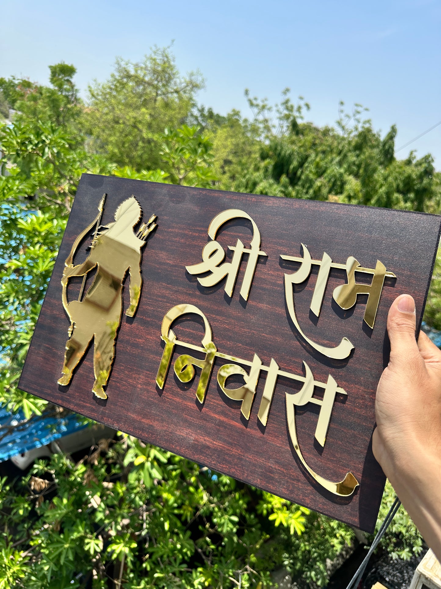 Ram Niwas Namplate