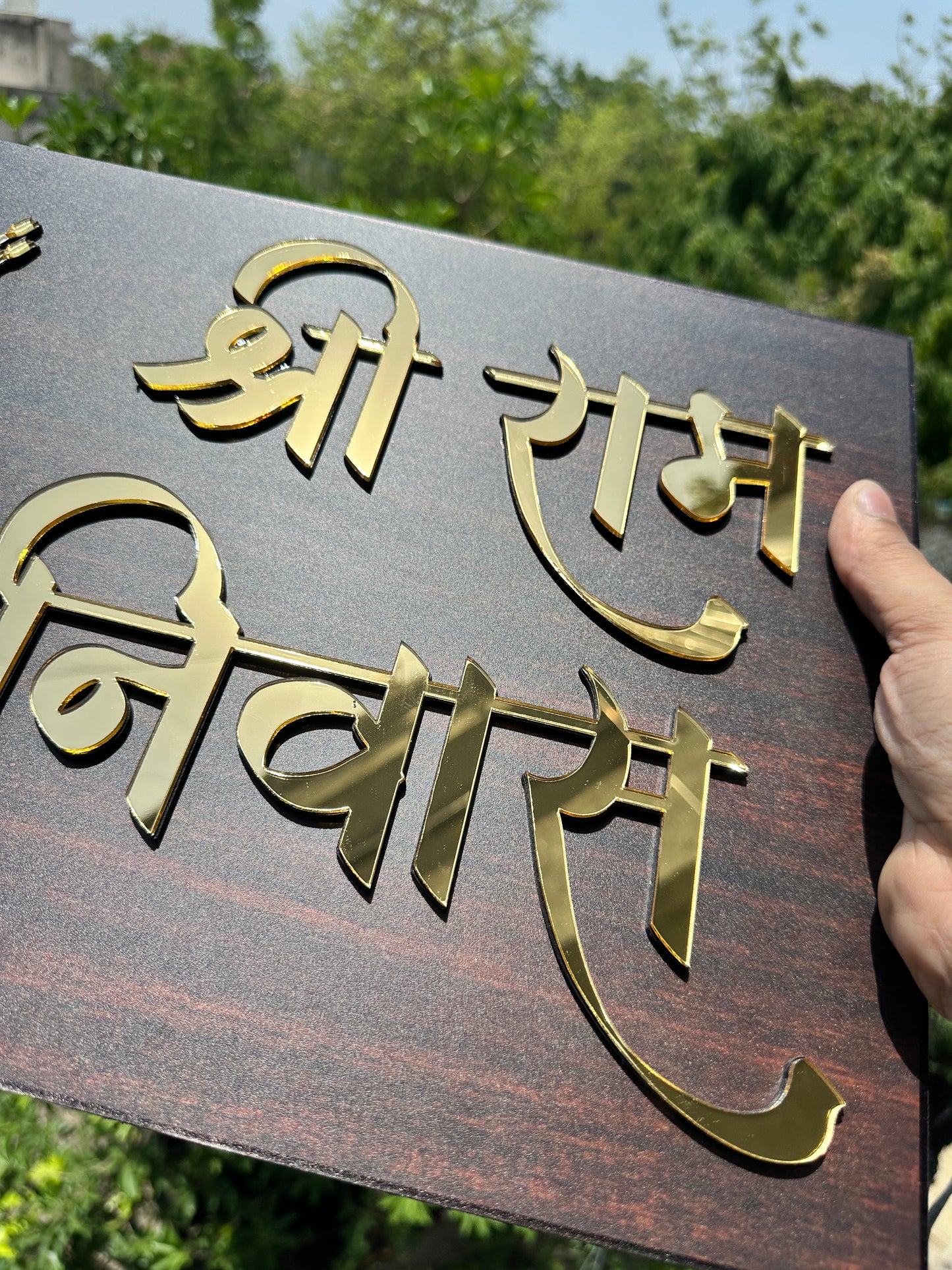 Ram Niwas Namplate