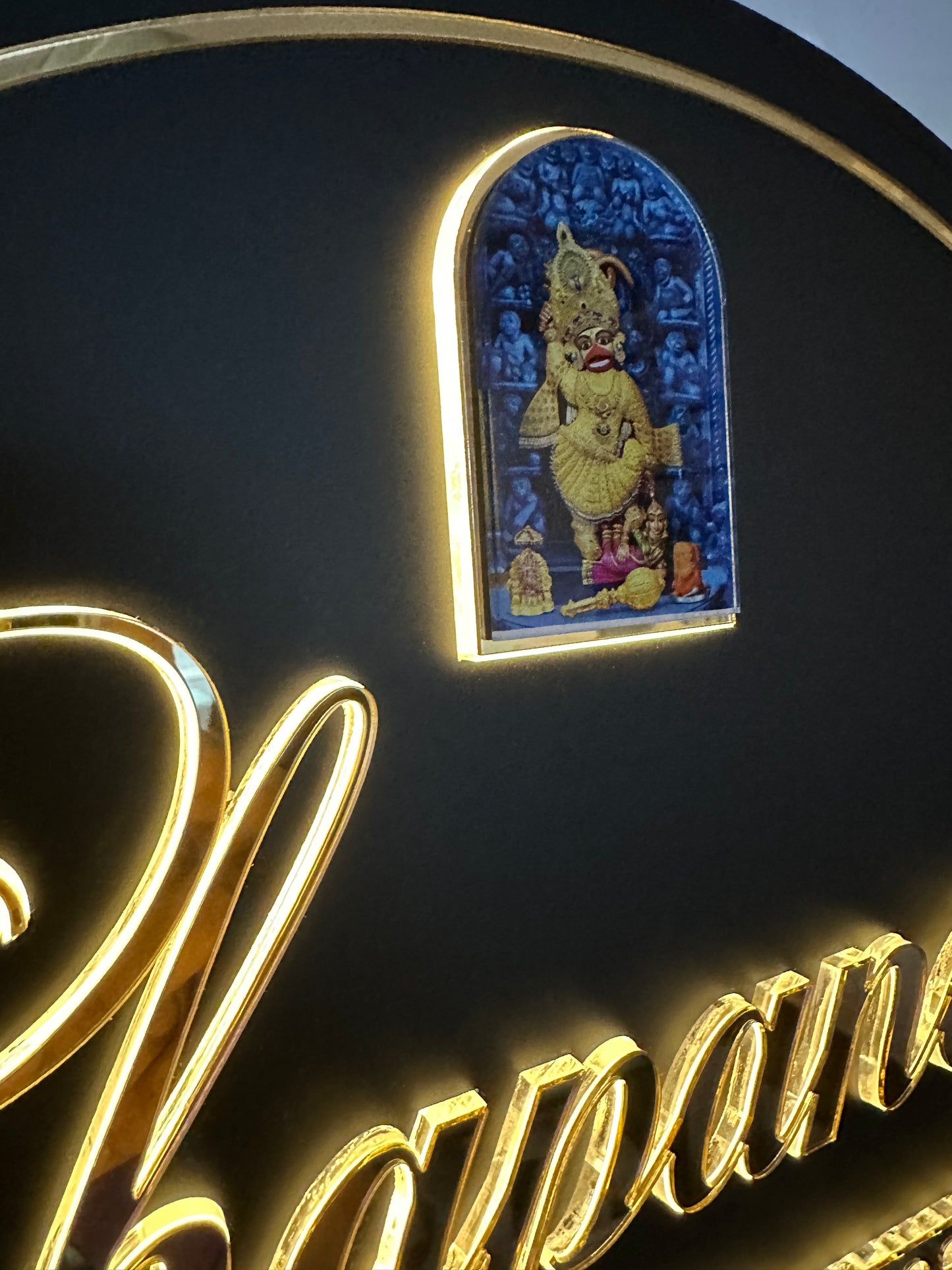 Champaneri LED Name Plate