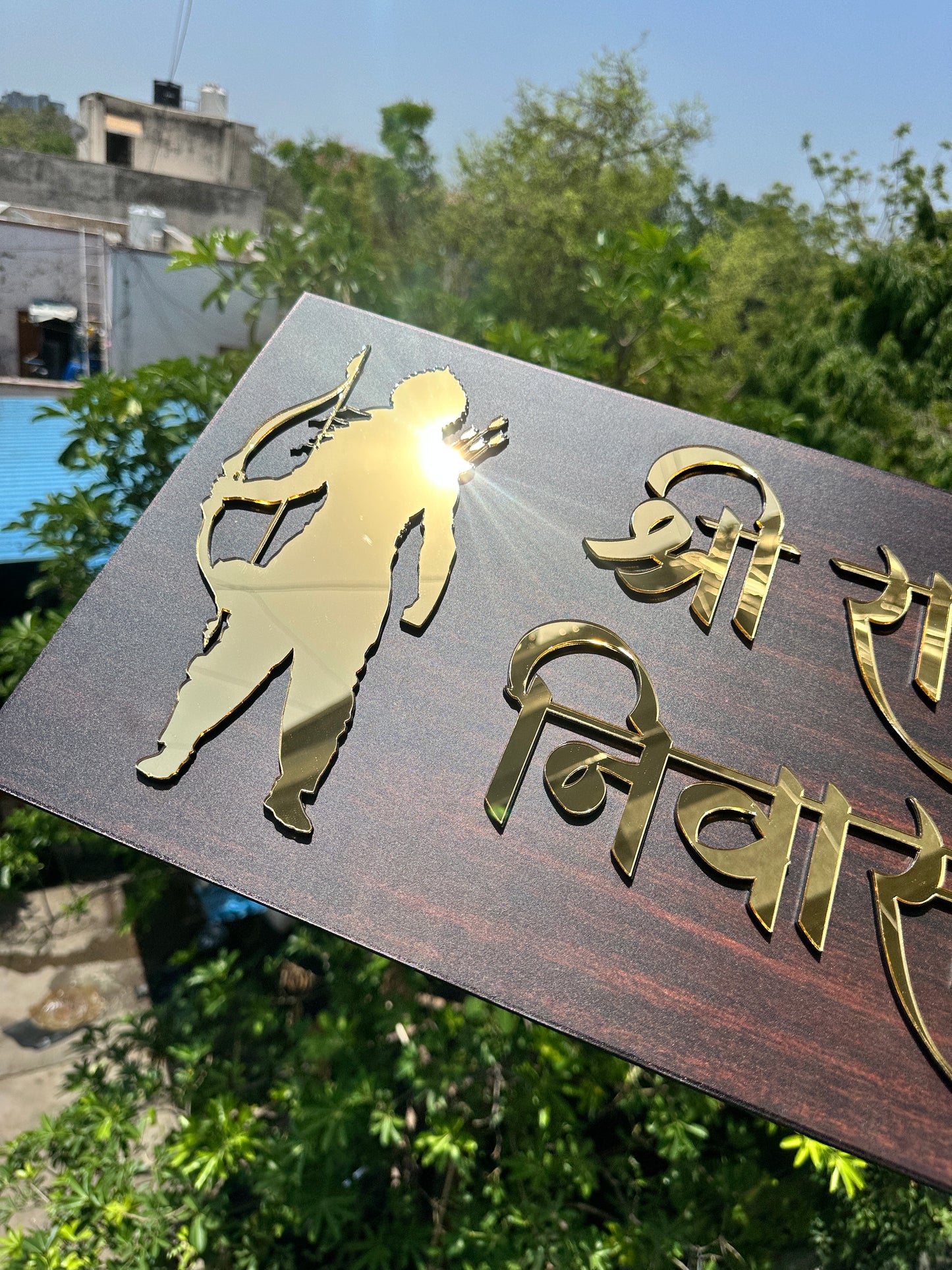 Ram Niwas Namplate