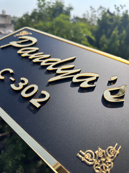 Surname plate