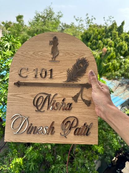 Kanha LED nameplate