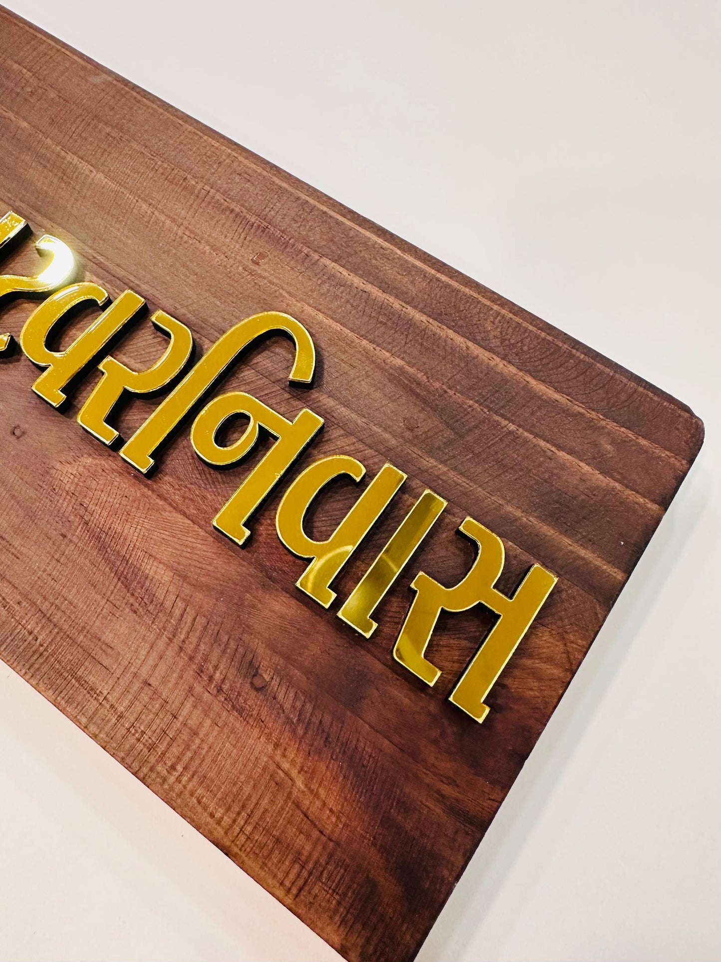 Shriji face wood plate