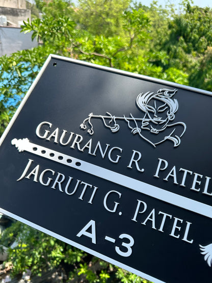 Krishna Flute nameplate
