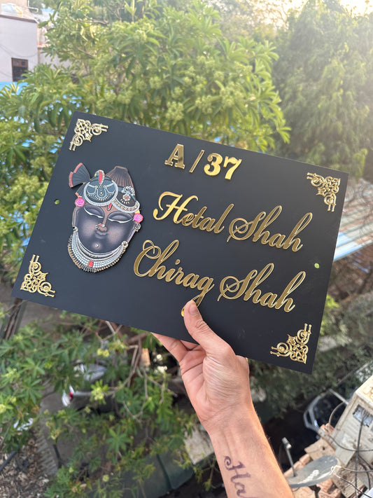 Shriji Matte Plate