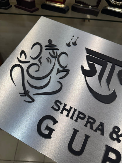 Aluminium Plates