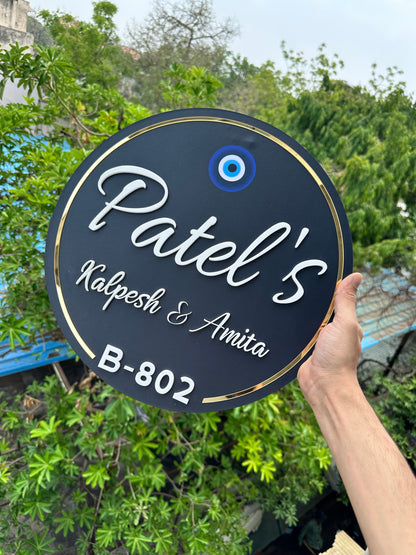 Patels