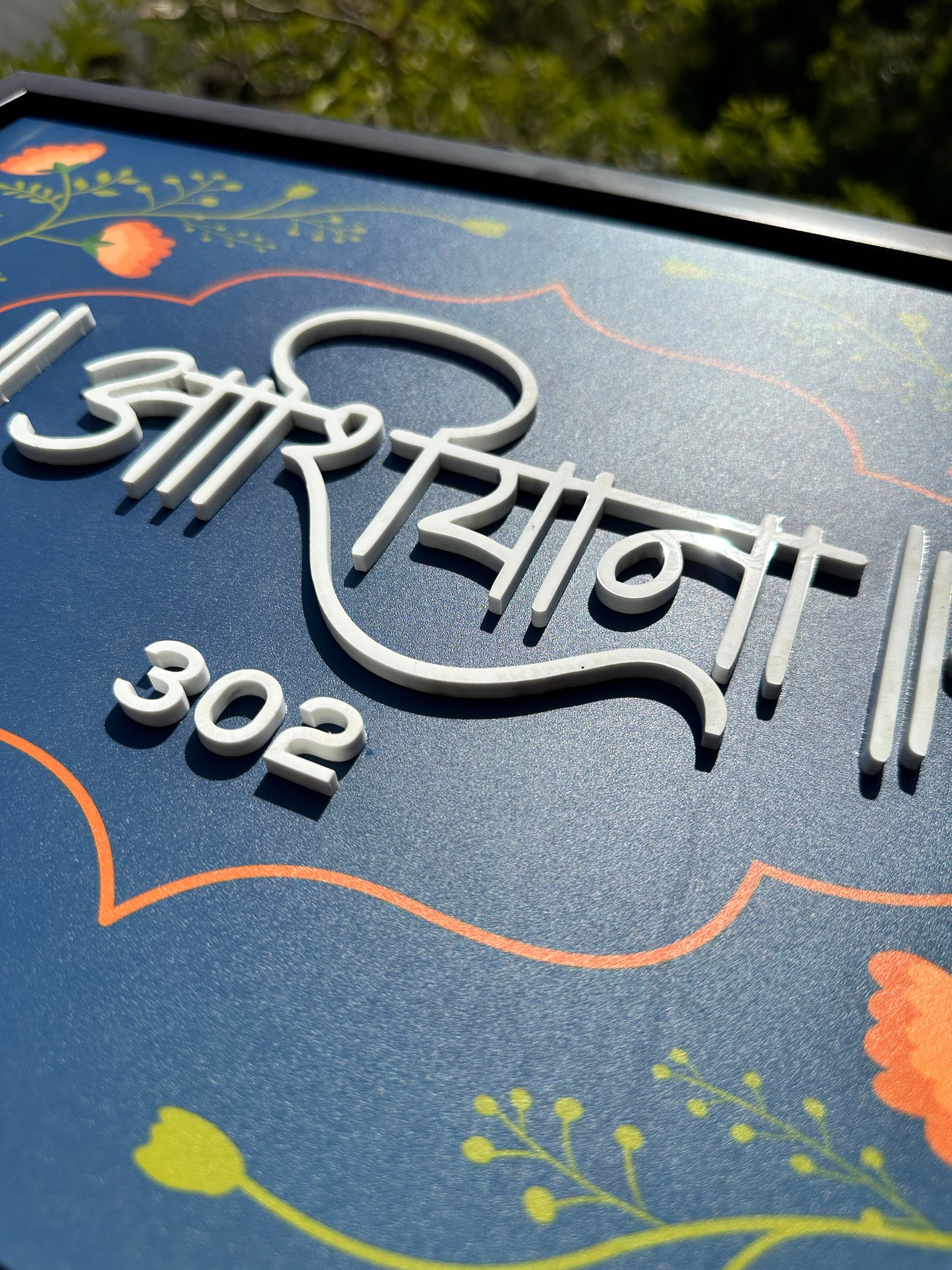 Ashiyana Name plate