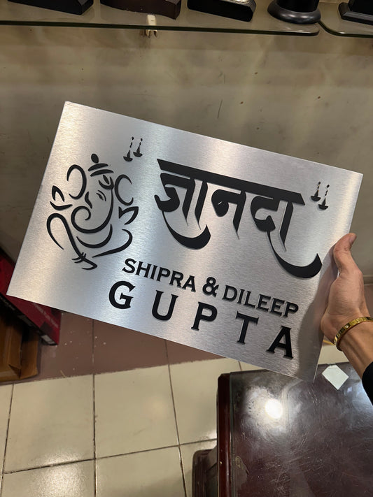 Aluminium Plates