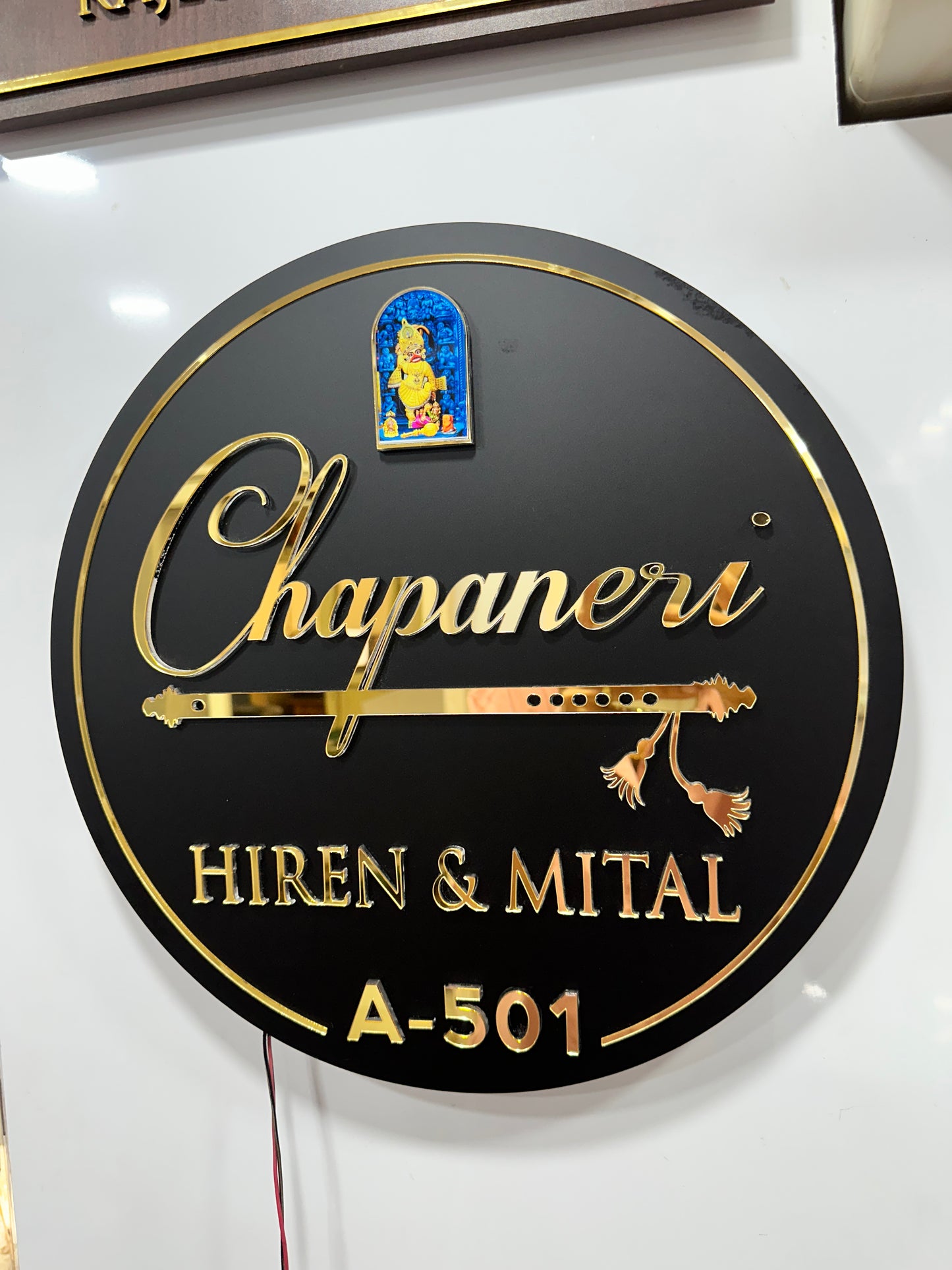 Champaneri LED Name Plate