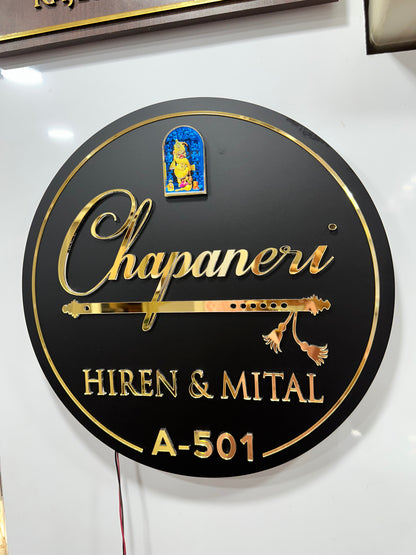 Champaneri LED Name Plate