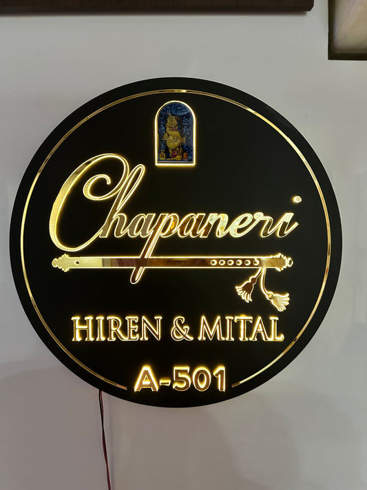 Champaneri LED Name Plate
