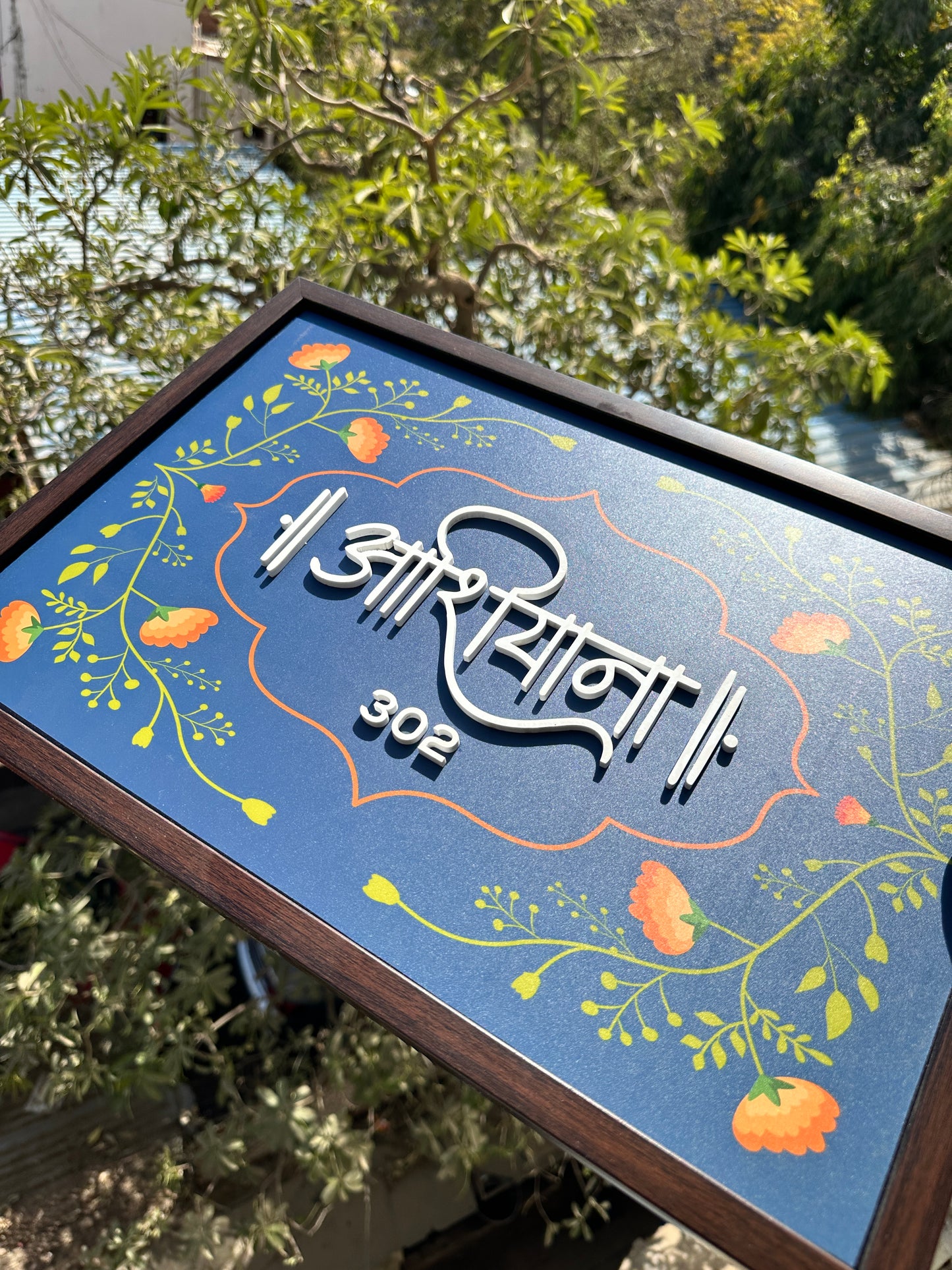 Ashiyana Name plate