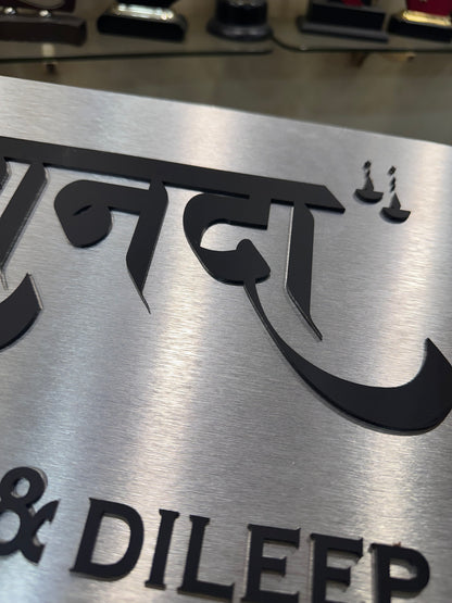 Aluminium Plates