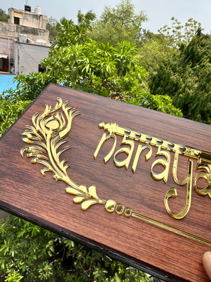 Narayan plate