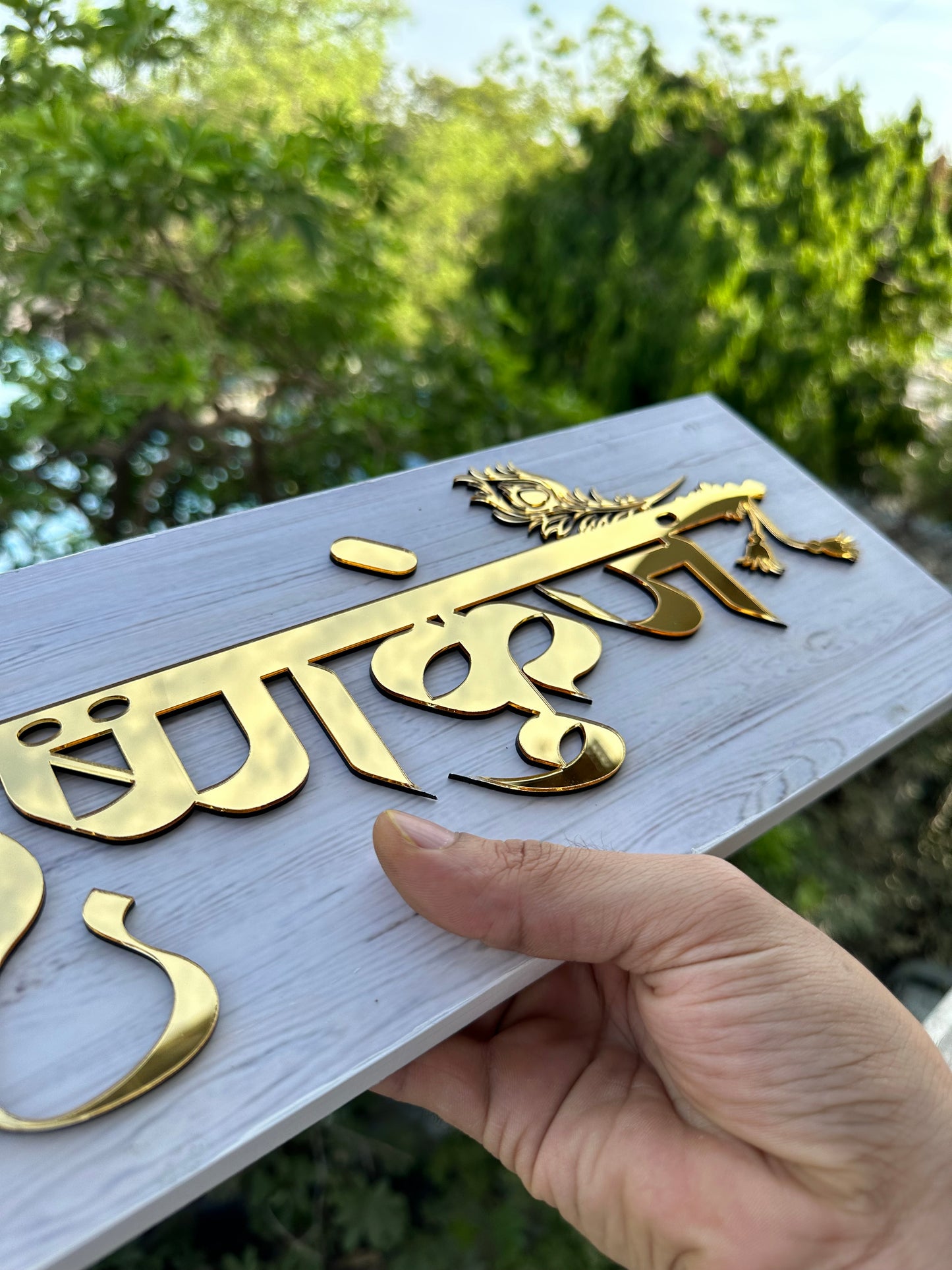 Krushna kunj plate