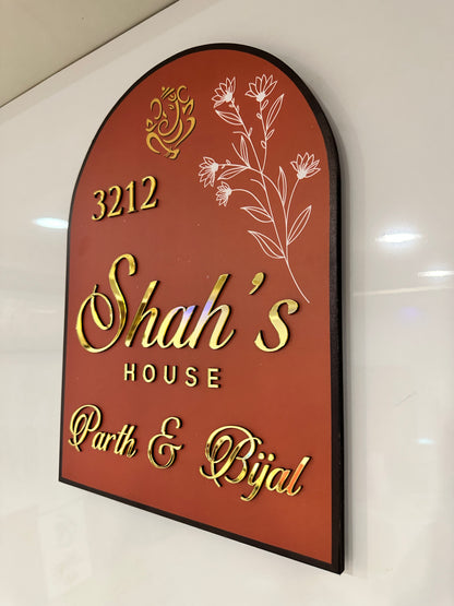 Shah,s Laminated Nameplate
