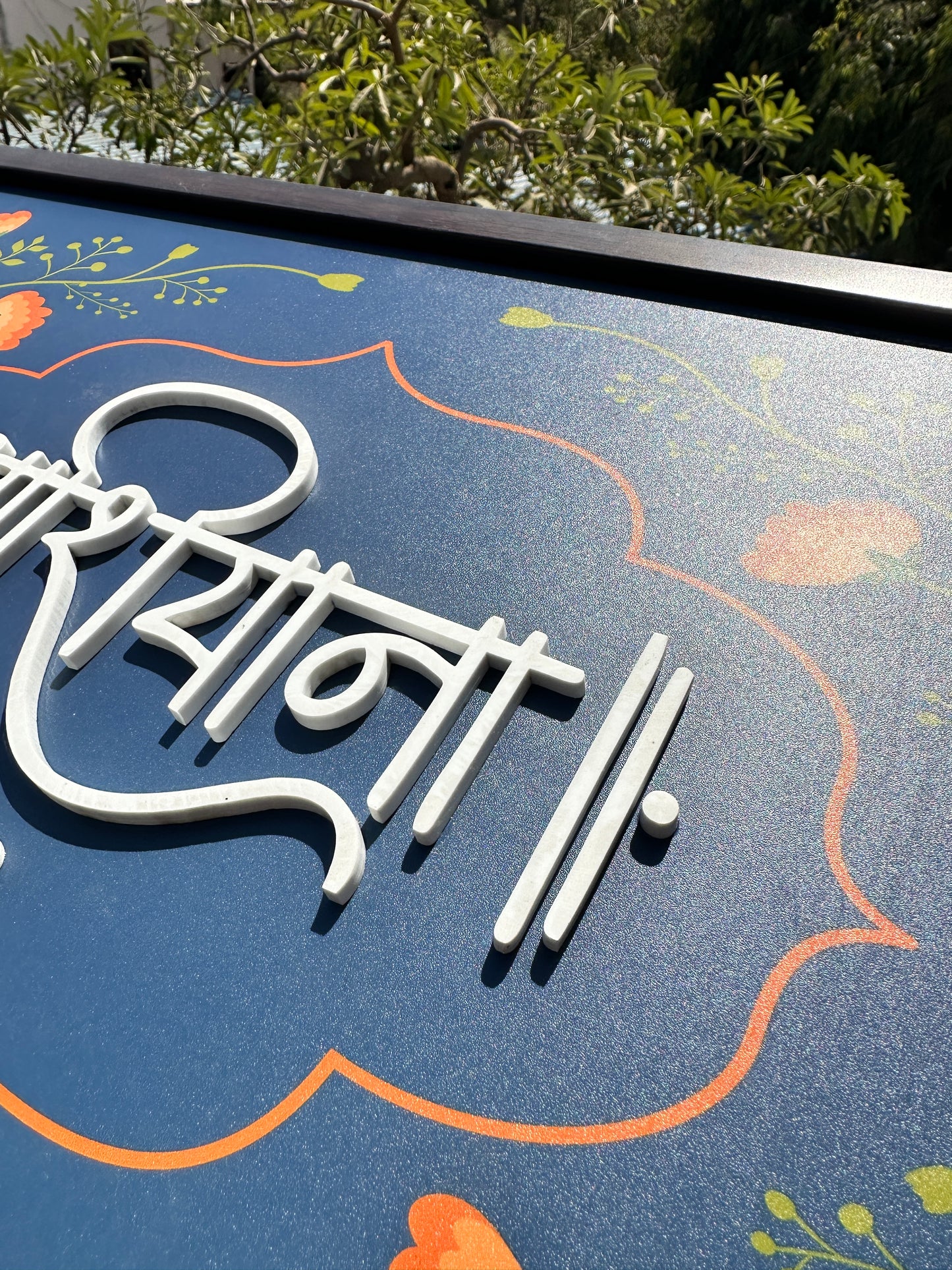 Ashiyana Name plate
