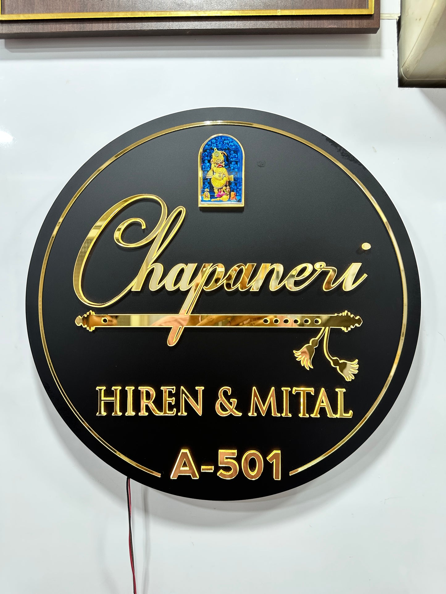 Champaneri LED Name Plate