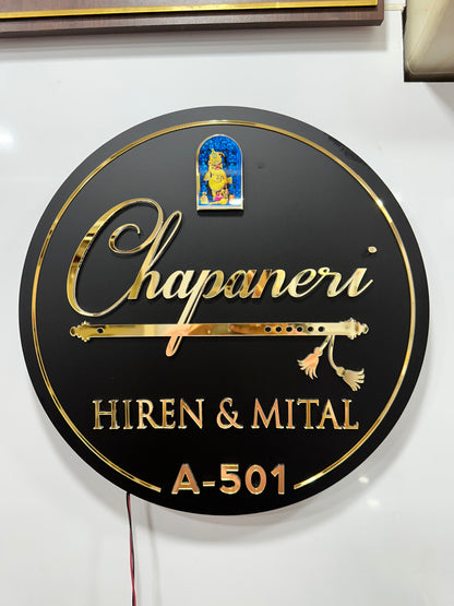 Champaneri LED Name Plate