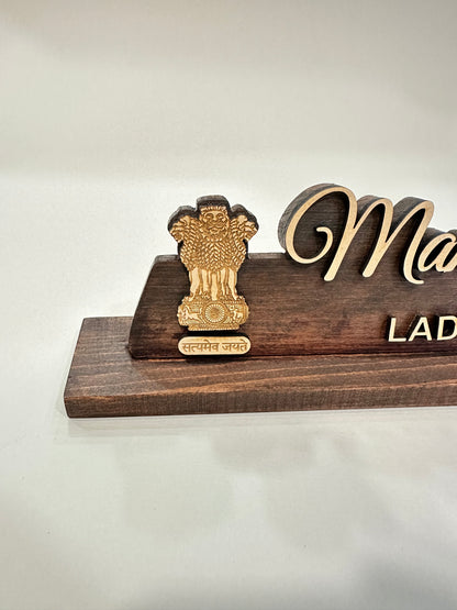 Ashok Stambh Desk Plate
