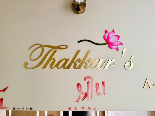 Thakkar’s