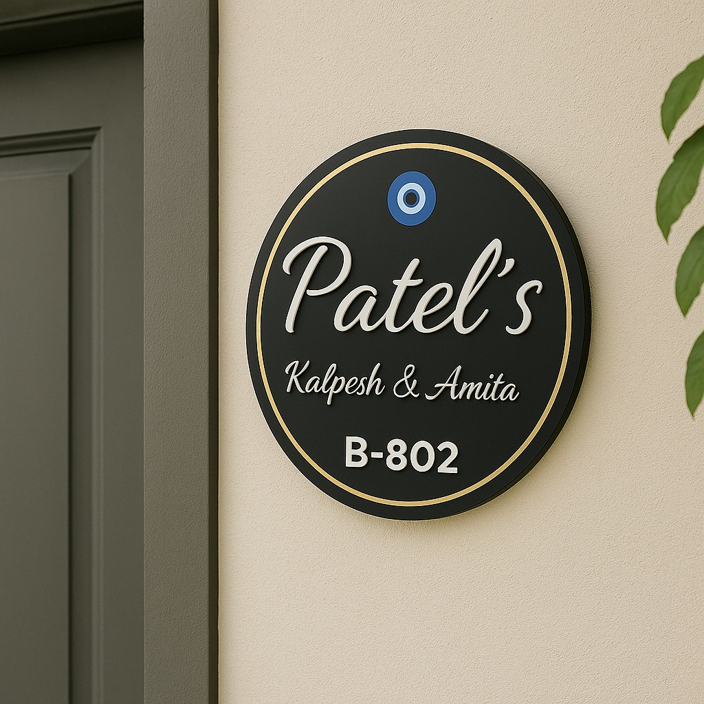 Patels