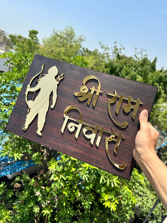Ram Niwas Namplate