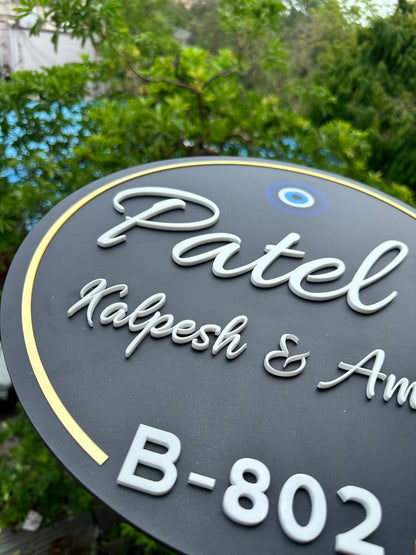 Patels