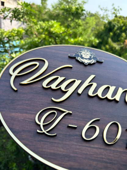 Hanumanji name plate