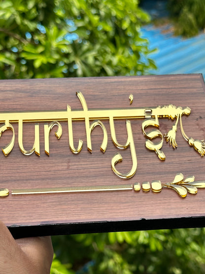 Narayan plate