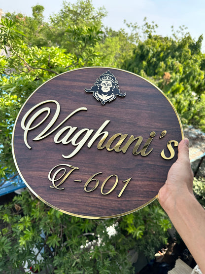 Hanumanji name plate