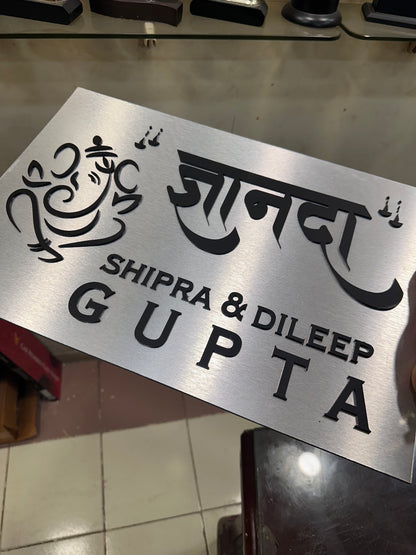 Aluminium Plates