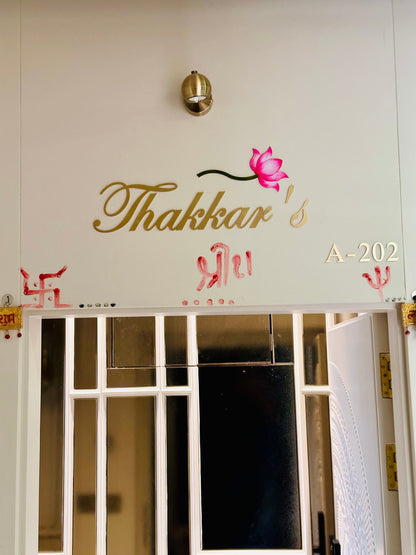 Thakkar’s