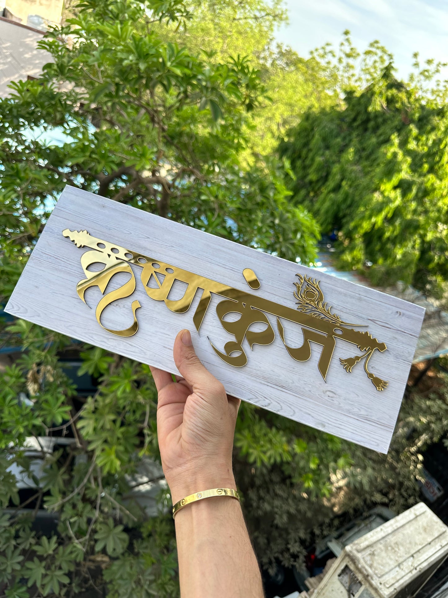 Krushna kunj plate