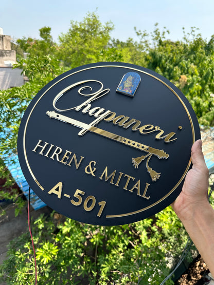 Champaneri LED Name Plate