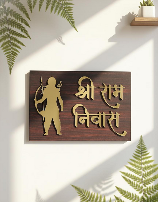 Ram Niwas Namplate