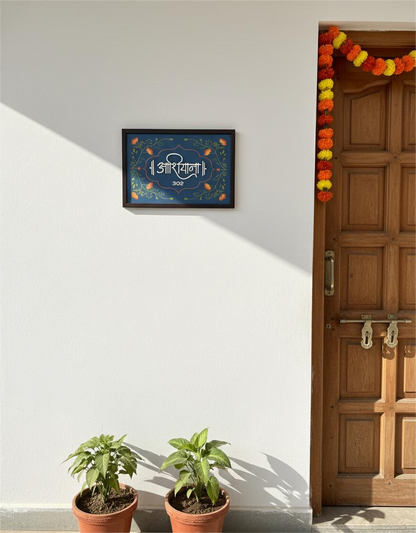 Ashiyana Name plate