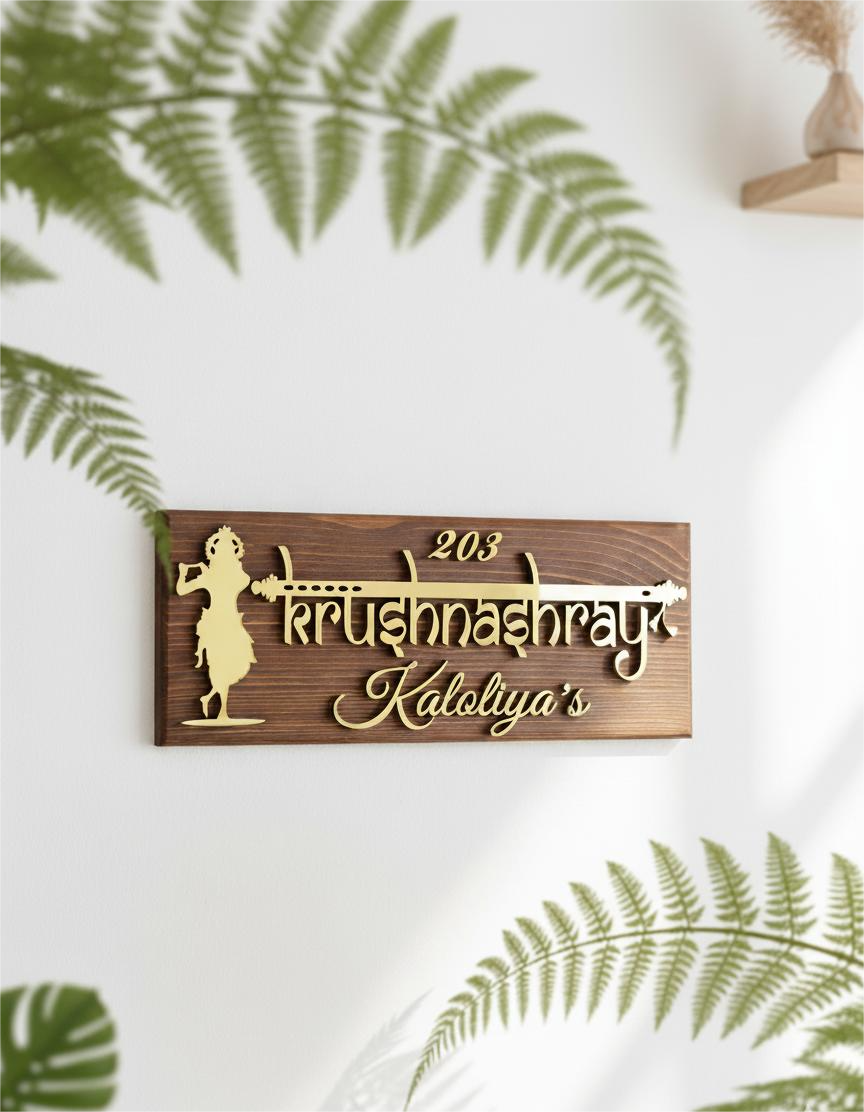 Krishnashray nameplate