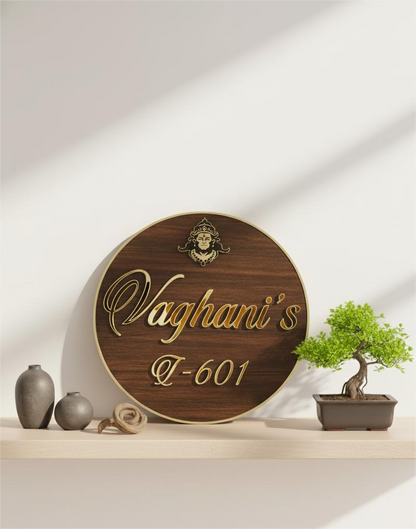 Hanumanji name plate