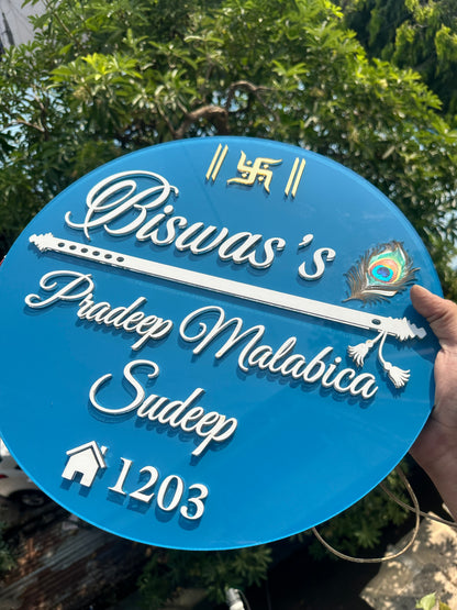 Biswas's LED name plate