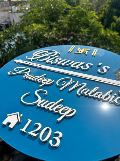 Biswas's LED name plate