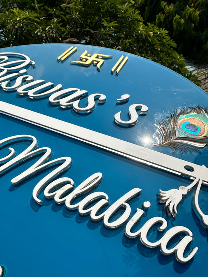 Biswas's LED name plate