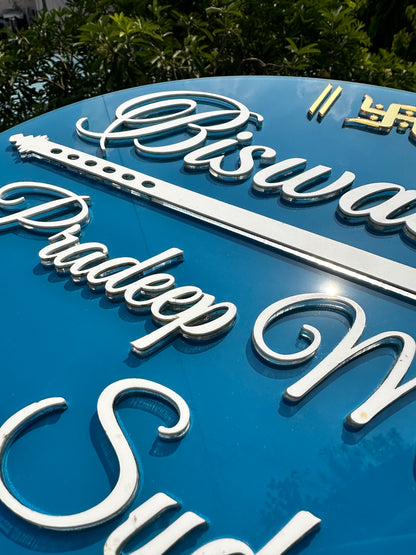 Biswas's LED name plate