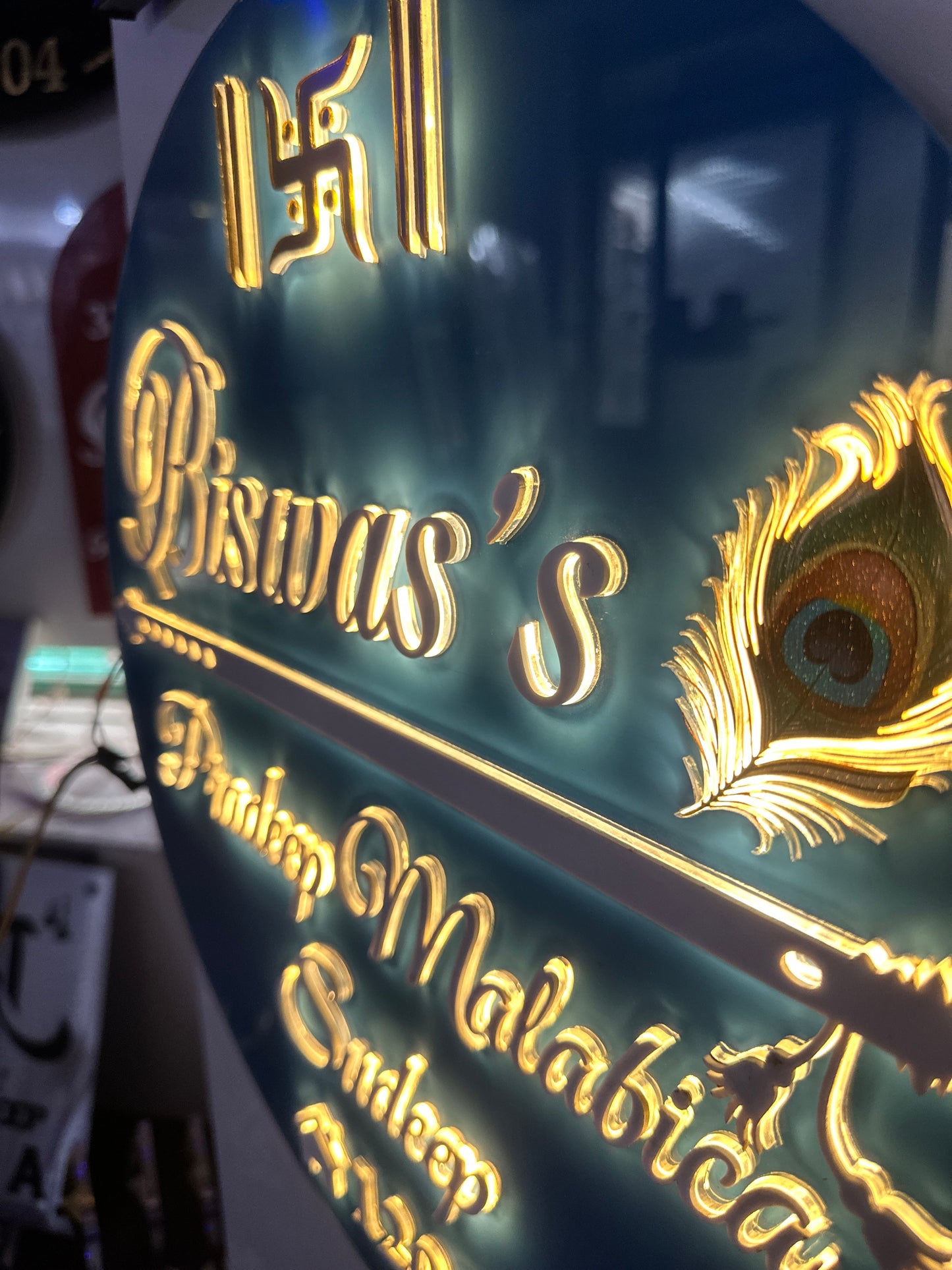 Biswas's LED name plate