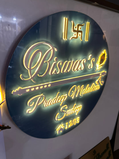 Biswas's LED name plate