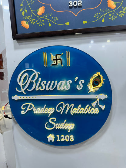 Biswas's LED name plate