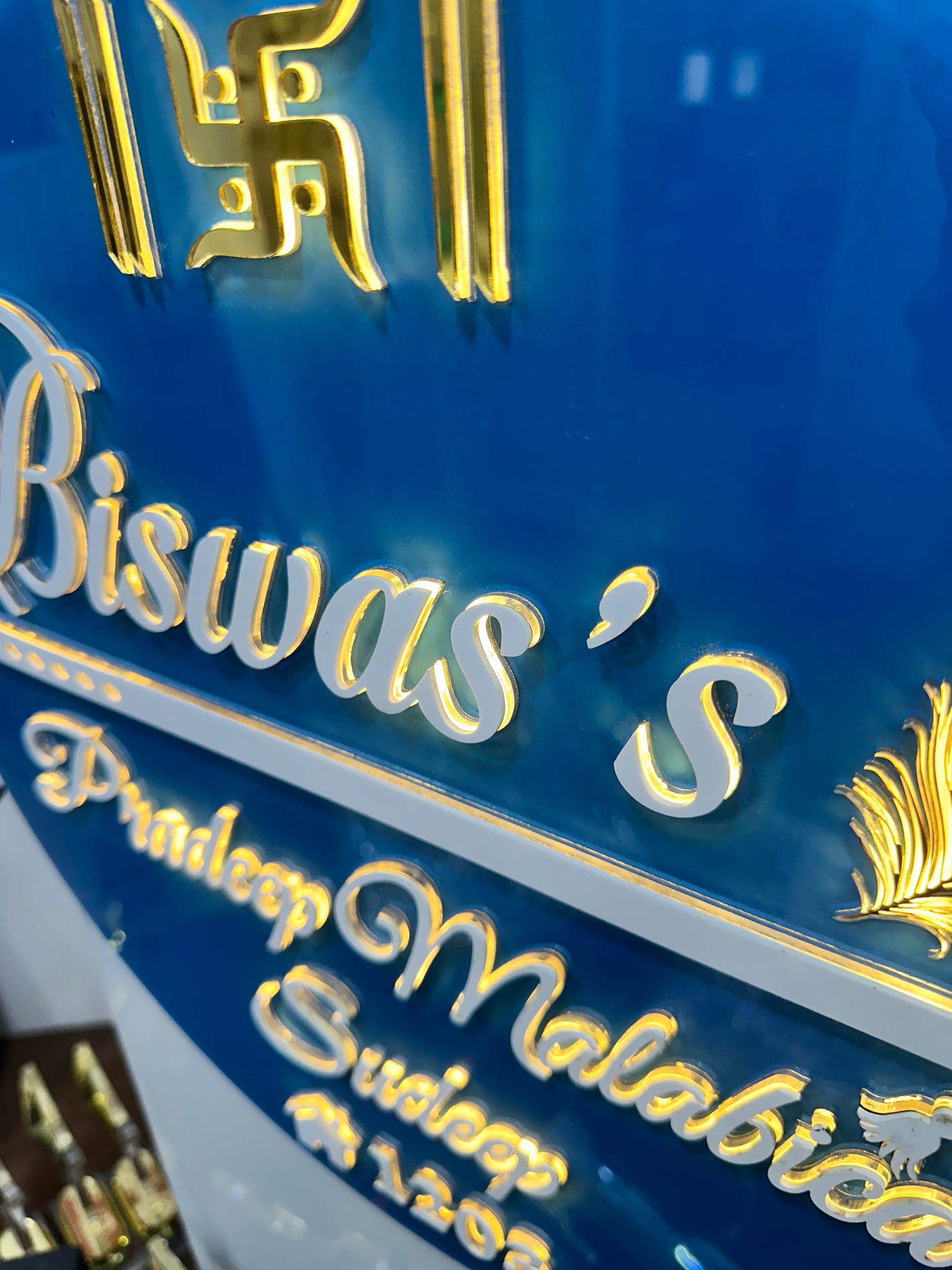 Biswas's LED name plate